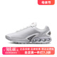 Nike耐克女鞋2024夏季新款Air Max Dn 缓震透气运动休闲鞋FJ3145