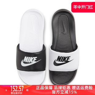 Nike耐克2024夏季新款男子黑白鸳鸯拖鞋轻盈抓地DD0234-100