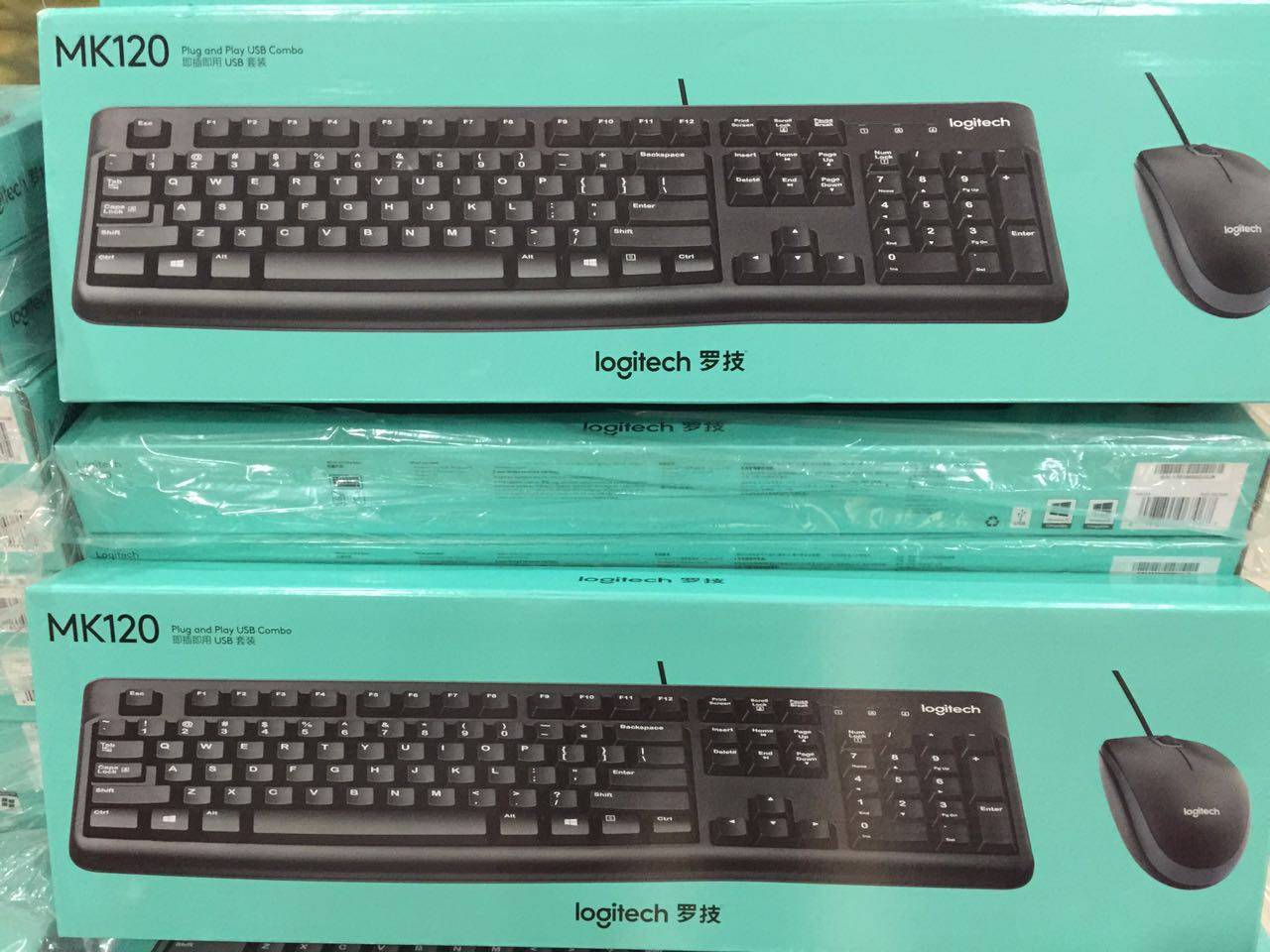 罗技mk120 usb有线键盘鼠标套装笔记本办公台式电脑游戏键鼠套装