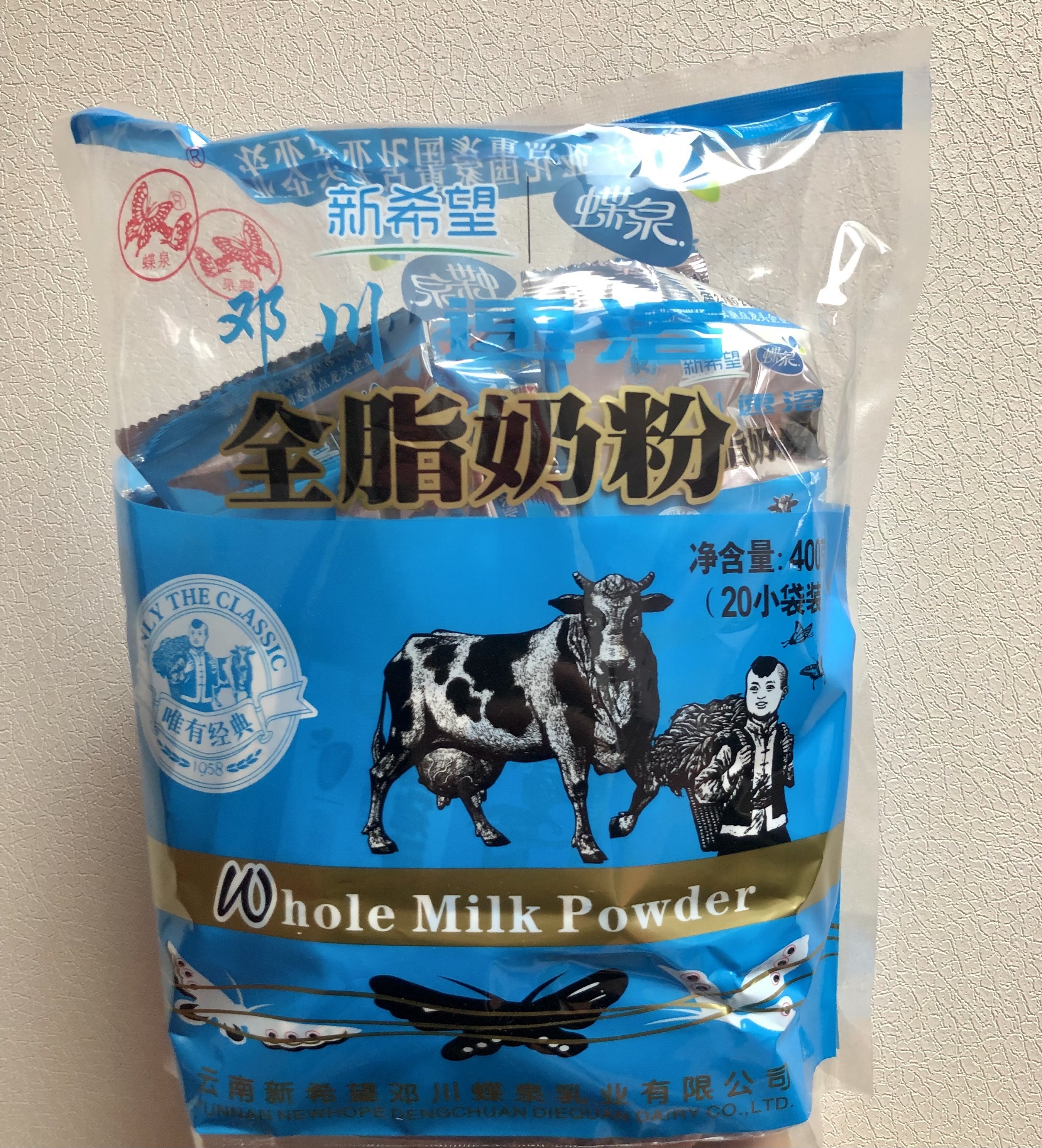 8云南大理特产新希望邓川蝶泉全脂甜奶粉400g冲泡即食早餐成人奶粉已