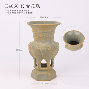 新仿古复古陶瓷小花瓶中式插花中古花器花艺做旧茶席小口径创意促