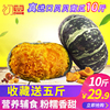新西兰小贝贝10斤29.9 板栗味办公室速食宝宝辅食香甜小南瓜现货|ru 新西兰小贝贝10斤29.9 板栗味办公室速食宝宝辅食香甜小南瓜现货|ru