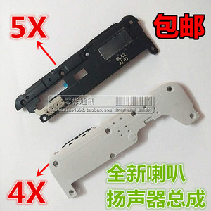 适用 华为 荣耀 畅玩 4X 5X 喇叭扬声器总成 外