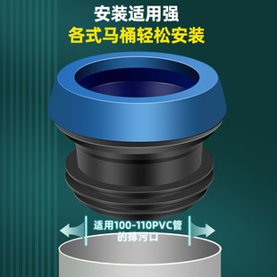 马桶法兰密封圈防臭防漏水加厚胶圈垫圈加长通用型下水坐便器配件