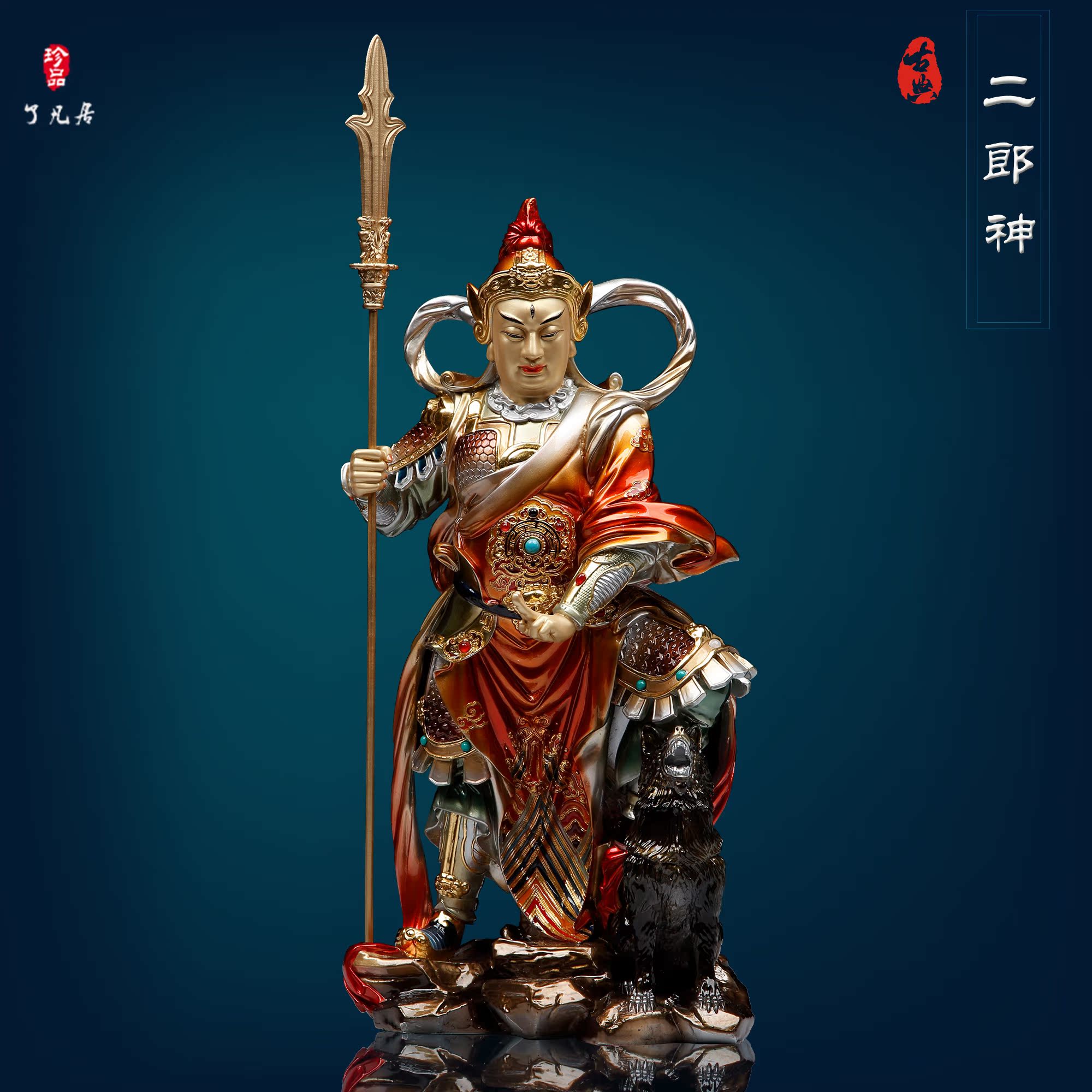 纯铜二郎神杨戬神像佛像哮天犬家用供奉二郎显圣真君天神像摆件
