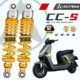 阿尔法CCS后减震适用九号F90M M395 M95C MZ 极核AE4 AE5i NX改装