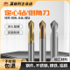60/120/90度定心钻倒角刀含钴镀钛硬质合金铝用涂层钨钢中心定点