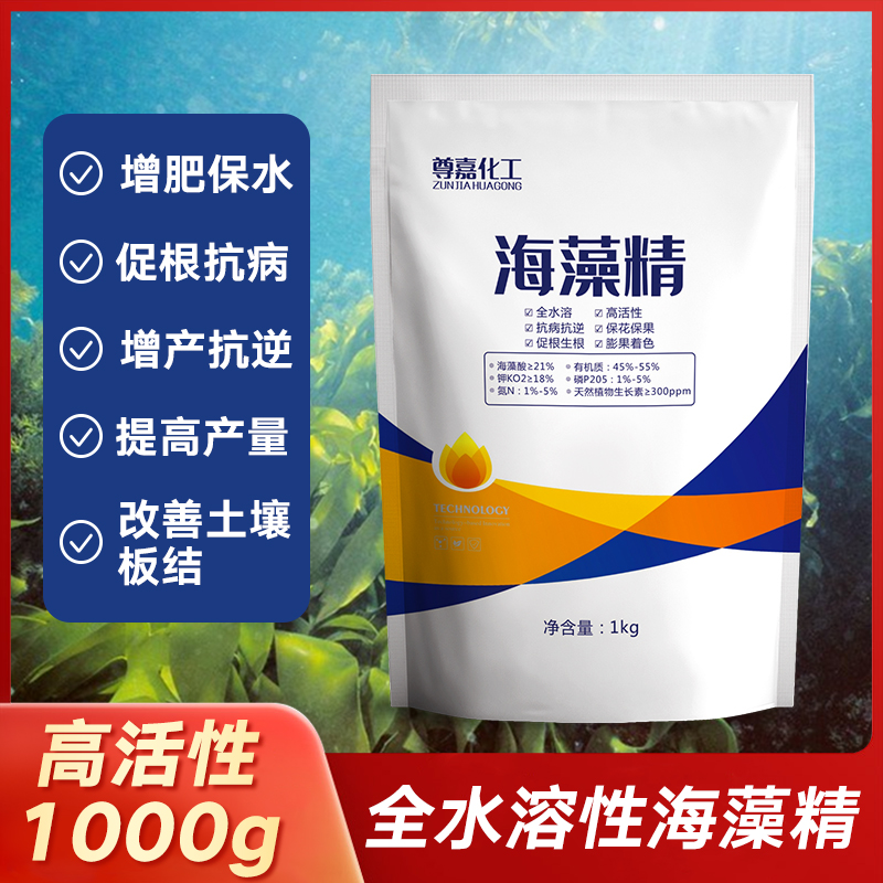 新洋丰收盘跌落016%翻滚市盈率1216倍