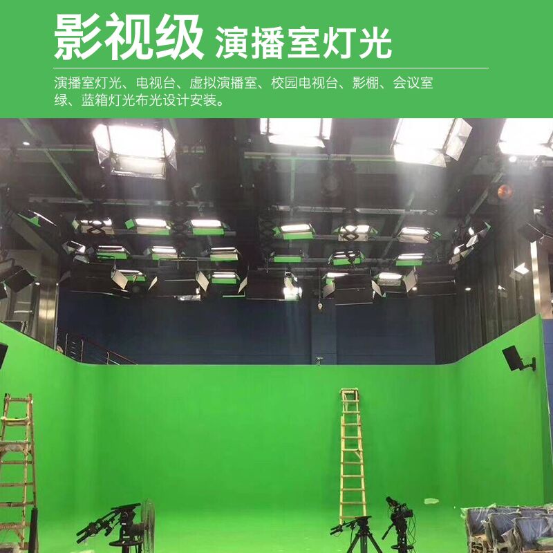 演播室 抠像室 会议室 录像厅 录音室 影棚 影视灯光设计办案制作|msdalam kategori Aksesori Digital 3C, SLR/aksesori tunggal kamera, Studio Equipment, lampu studio - dari Buy2taobao.com untuk memberikan perkhidmatan ejen Taobao profesional membeli