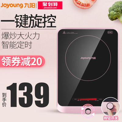 如意鸟键鼠耳机29,九阳2100W电磁炉129,海尔65寸4K智能电视3299,16g闪迪u盘16g 21 如意鸟键鼠耳机29,九阳2100W电磁炉129,海尔65寸4K智能电视3299,16g闪迪u盘16g 21