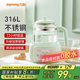 九阳调奶器家用多功能养生壶恒温电热水壶泡奶暖奶神器官方旗舰店