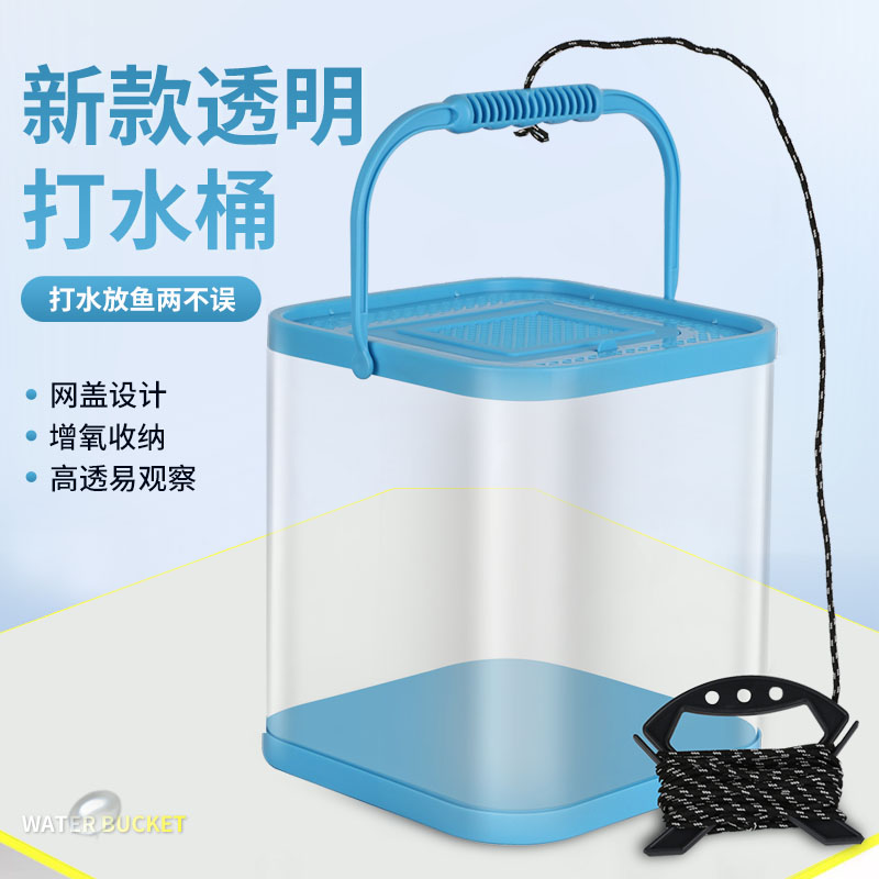 加厚透明可折叠钓鱼桶打水桶鱼护桶一体装鱼桶路亚活鱼桶带增氧泵