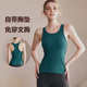 瑜伽服背心女带胸垫紧身健身服上衣跑步运动训练打底衫夏外穿无袖