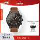 Tissot天梭官方正品速驰系列运动石英男表手表