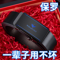 保罗正品皮带男真皮自动扣新款腰带时尚百搭青年牛皮内穿无牙裤带