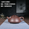 三顾堂纯手工紫砂壶精品原矿紫泥经典茶壶新品340cc石瓢 打折包邮 三顾堂纯手工紫砂壶精品原矿紫泥经典茶壶新品340cc石瓢 打折包邮