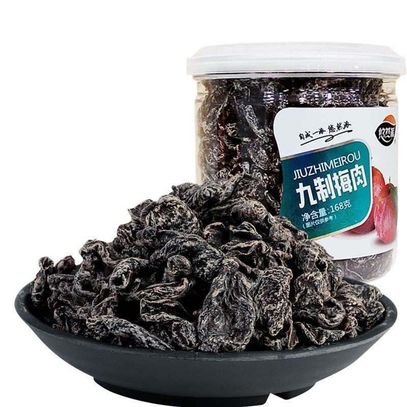 九制梅肉158g罐装无核话梅肉酸甜孕妇梅子蜜饯果脯干办公小吃儿童