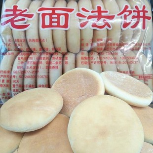 正宗湖南特产手工老面发饼15/30个饼干零食糕点早餐特色怀旧食品