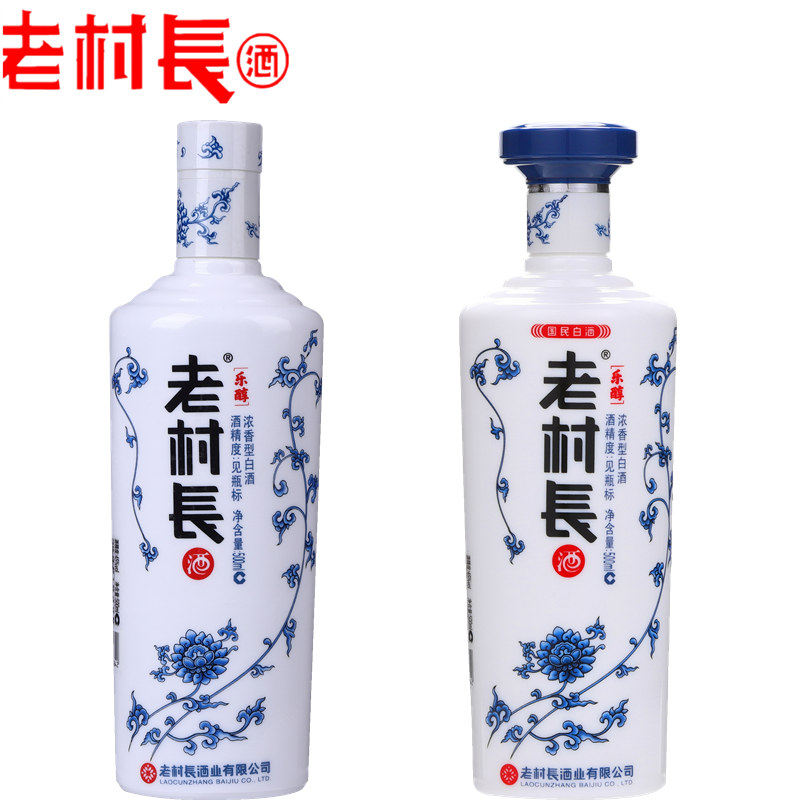 老村长酒