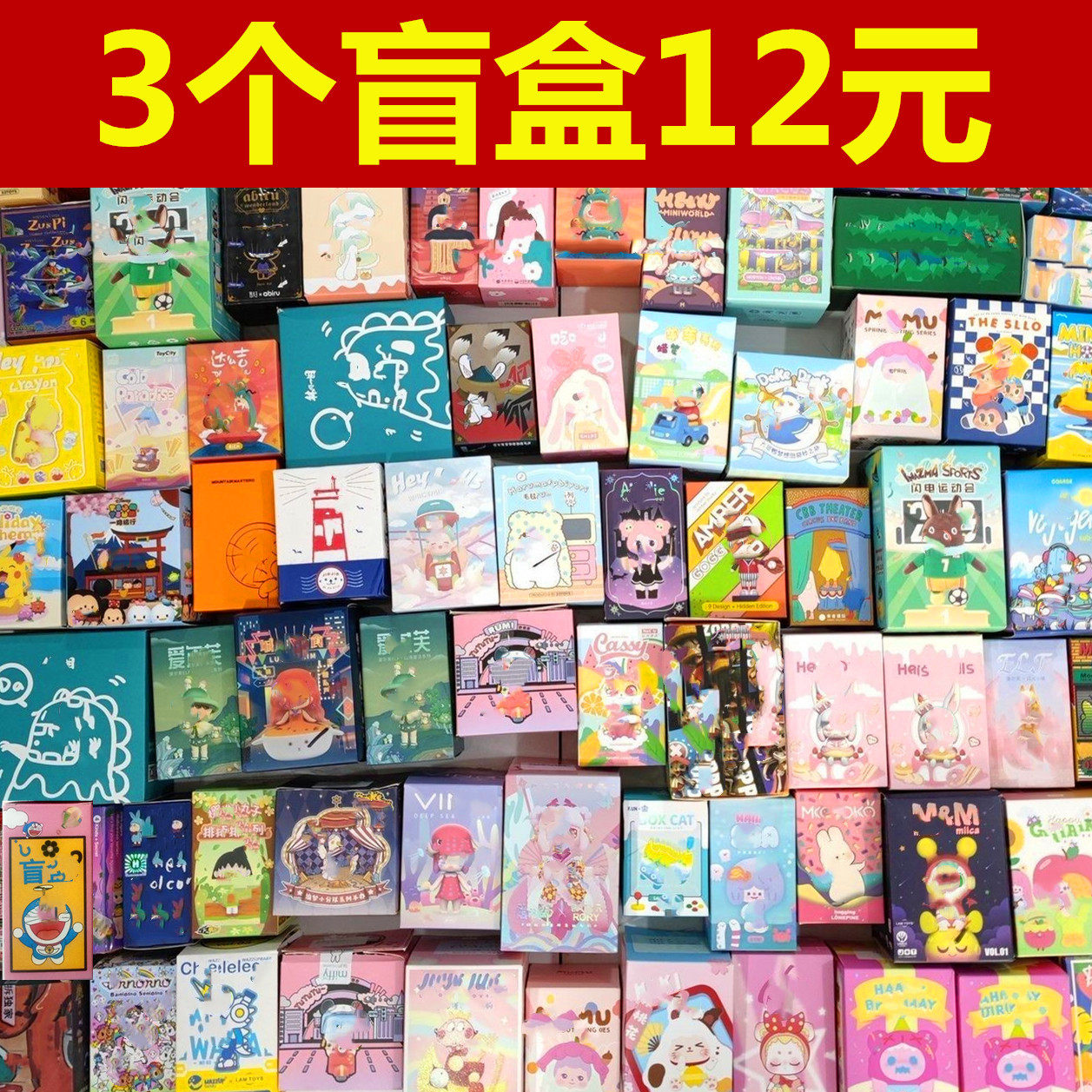 mac圣诞盲盒泡泡玛特盲盒女孩网红2022新款哈利波特若来叶罗丽