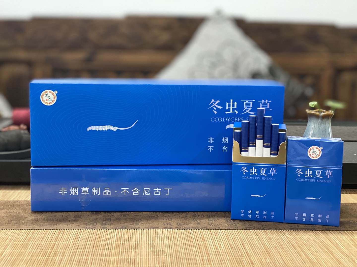 正品冬虫夏草茶烟男士细烟非烟草专卖茶叶香烟香姻粗支细支薄荷味