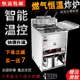 豹鼎立式商用煤气炸炉电炸锅油炸锅恒温燃气炸鸡炉油条 摆摊炸串