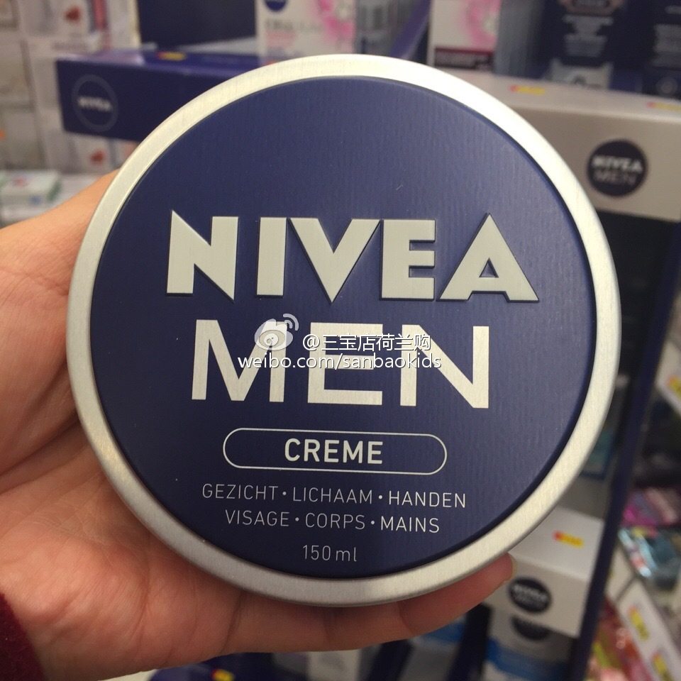 一折nivea men
