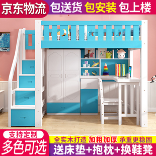 上下铺木床儿童高低架床带书桌一体床多功能组合床上床下桌衣柜床