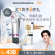 德美乐嘉热能抛光面膜水杨酸净透滑亮清洁面膜涂抹式 Dermalogica