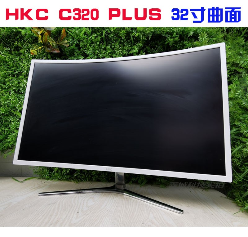 hkc32寸曲面显示器,hkcc320曲面显示器 32寸曲面显示屏hkcc320plus高清超薄p320直面电脑显示器