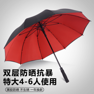 超大号雨伞长柄双层加厚加固结实防风直柄防晒遮阳三双人广告定制