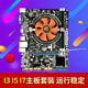 全新I3I5I7主板套装H55台式电脑办公游戏四五件套b75四核b85独显