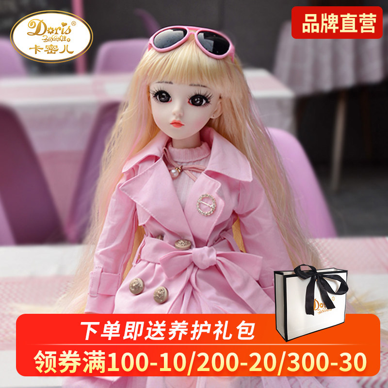 卡密儿母婴旗舰店的优惠券大全