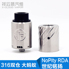 世纪铭扬316版超精工noname nopity RDA 滴油雾化器 意大利BF99