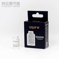 授权正品 Aspire Nautilus 迷你鹦鹉螺 玻璃仓