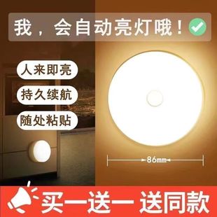 新品led感应灯感应人走灯灭全智能感应灯可充电楼梯厕所走廊灯