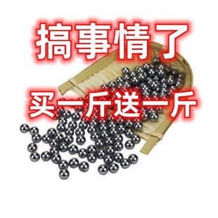 钢珠8毫米斤特价包邮公斤8mm钢球8.5mm9mm10铁珠刚珠弹珠弹弓钢珠