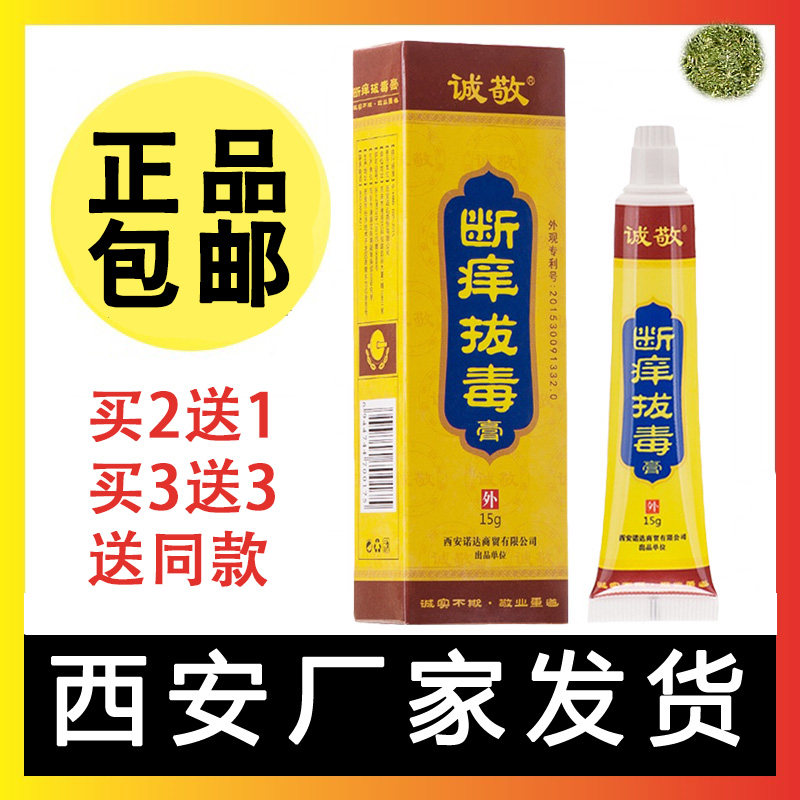 传说中的麦积山 来自断痒拔毒膏旗舰店 - 微博