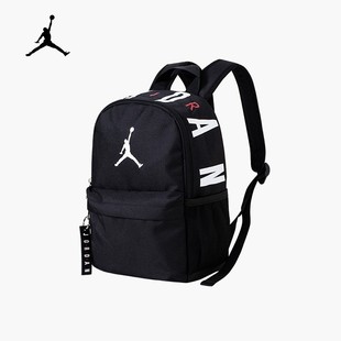 Nike耐克书包Jordan童包迷你女包休闲包幼儿园双肩包通勤轻便书包