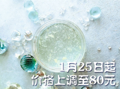 淑雅集【海洋兰花水凝霜】100ml 保湿修复 焕活水光肌