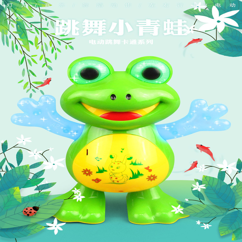 抖音同款会唱歌跳舞摇摆卡通小青蛙电动灯光音乐地摊热卖玩具
