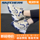 SKECHERS斯凯奇正品女子舒适时尚休闲鞋复古厚底增高高帮老爹鞋