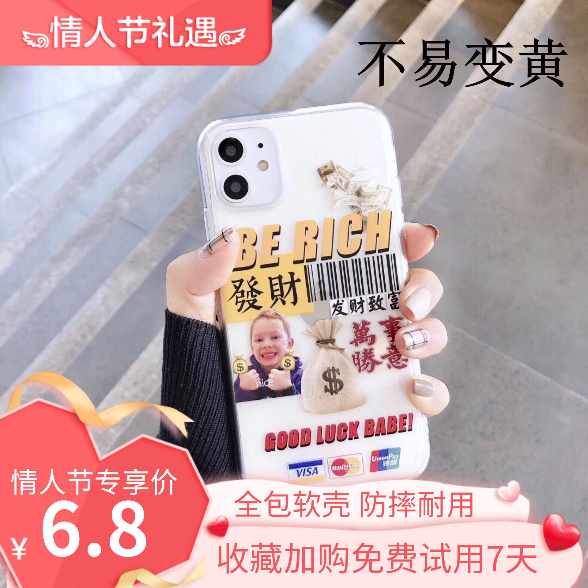 nice是什么意思呀 nice周边