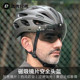 洛克兄弟自行车头盔一体成型带风镜山地车公路车骑行安全帽男女