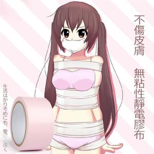 情趣玩具性工具价格