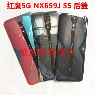 努比亚红魔8pro+ 5G 6 7Spro原装玻璃后盖nx659 709 669 729j后壳