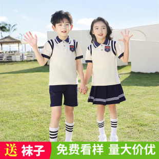 英伦风校服小学生班服夏季短袖两件套装儿童毕业照幼儿园园服夏装