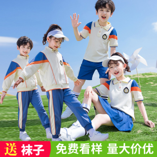 小学生校服春秋装运动三件套幼儿园园服夏装一年级儿童班服英伦风