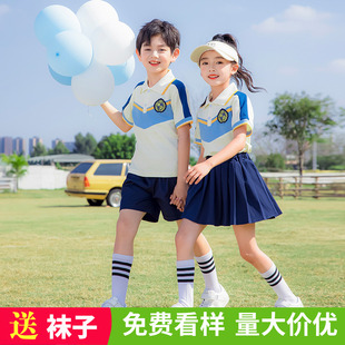 夏季小学生校服毕业照班服短袖套装儿童学院夏天运动会幼儿园园服