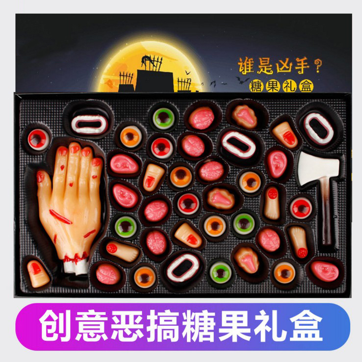 创意恶搞怪搞笑断手指眼睛嘴唇水果软糖整蛊人吓人送礼物糖果零食|msdalam kategori makanan ringan/Nuts/Specialty, Gula-gula dan makanan ringan/Jelly/Pudding, gula-gula - dari Buy2taobao.com untuk memberikan perkhidmatan ejen Taobao profesional membeli